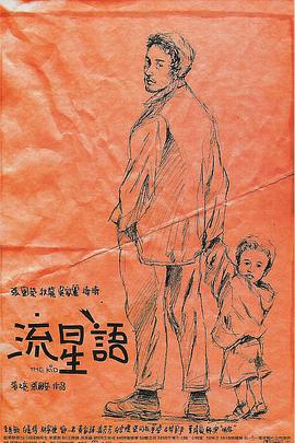 久久我们这里只有精品国产4